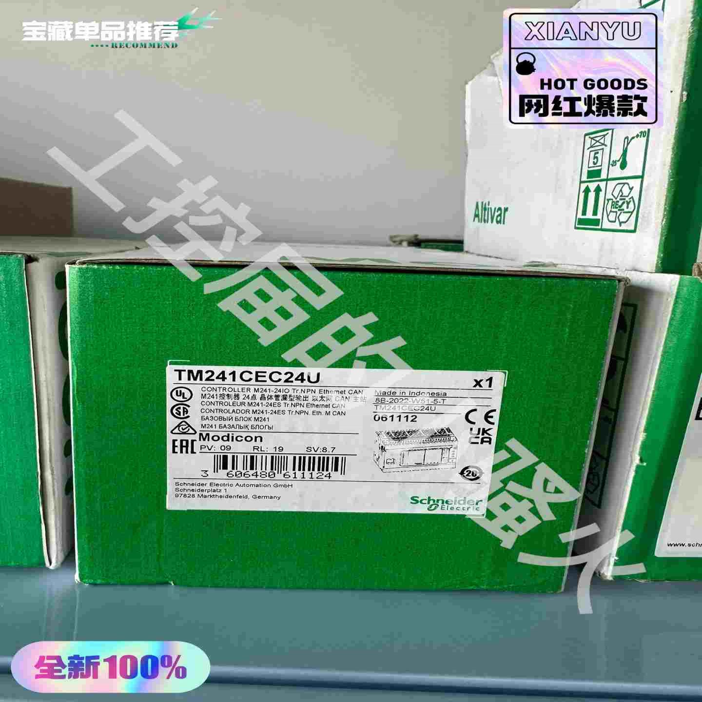 (询价)TM241CEC24U,,PLC控制器,2