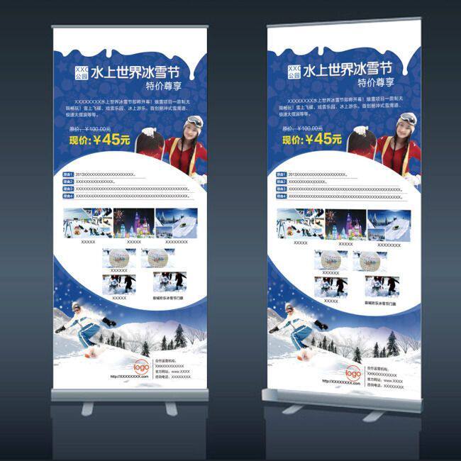 易拉宝伸缩展架80x200门型架便携铝合金落地立式海报架摆摊x展架