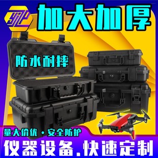 维修收纳箱 PP塑料工具箱五金电工手提箱仪器设备防护箱家用套装