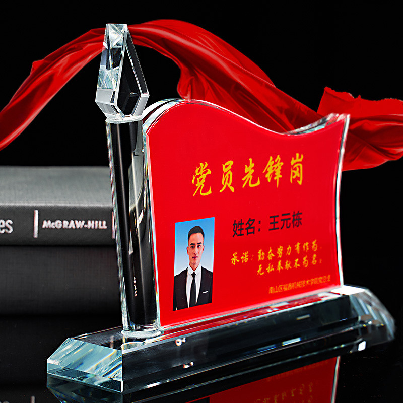 俊派水晶  党员先锋示范岗台签党员示范岗双面台卡桌面加厚水