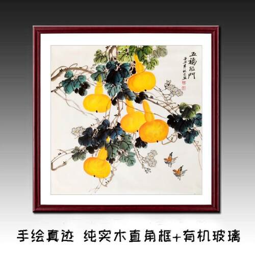 玄关走廊过道装饰画餐厅挂画手绘国画花鸟画葫芦斗方字画装饰壁画