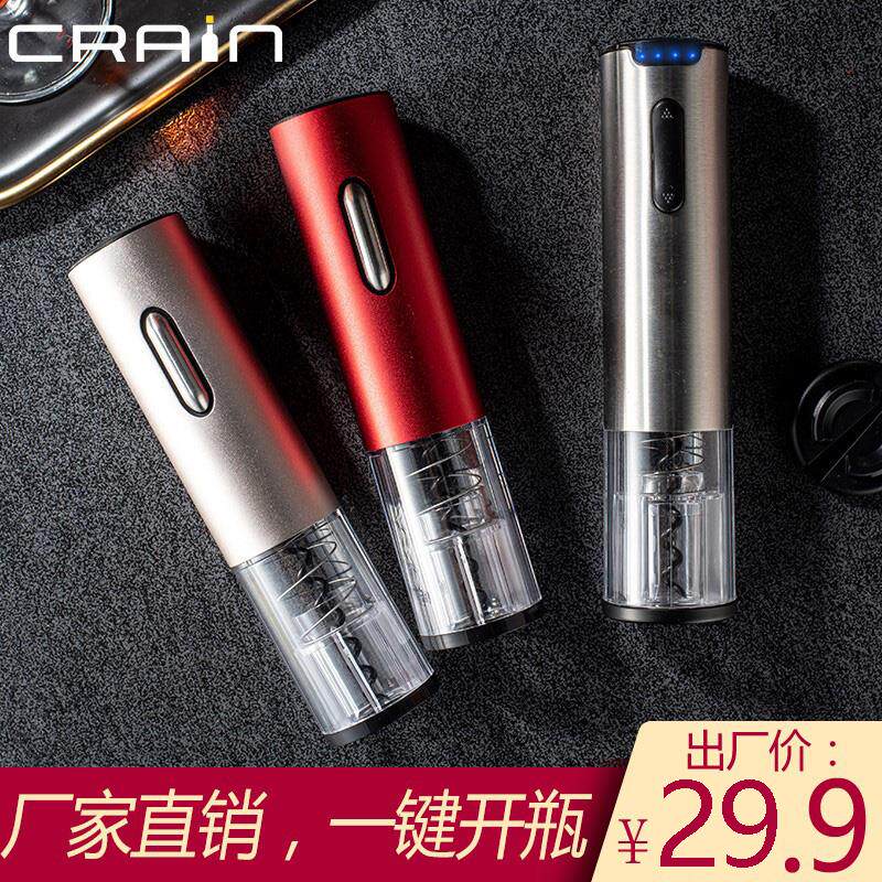 电动红酒开瓶器家用开红酒器不锈钢全自动多功能葡萄酒启瓶器