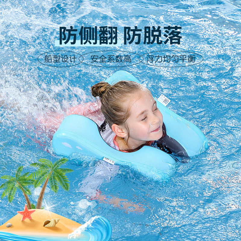 水之梦男女儿童游泳圈手臂圈成人救生圈大人腋下圈宝宝学游泳