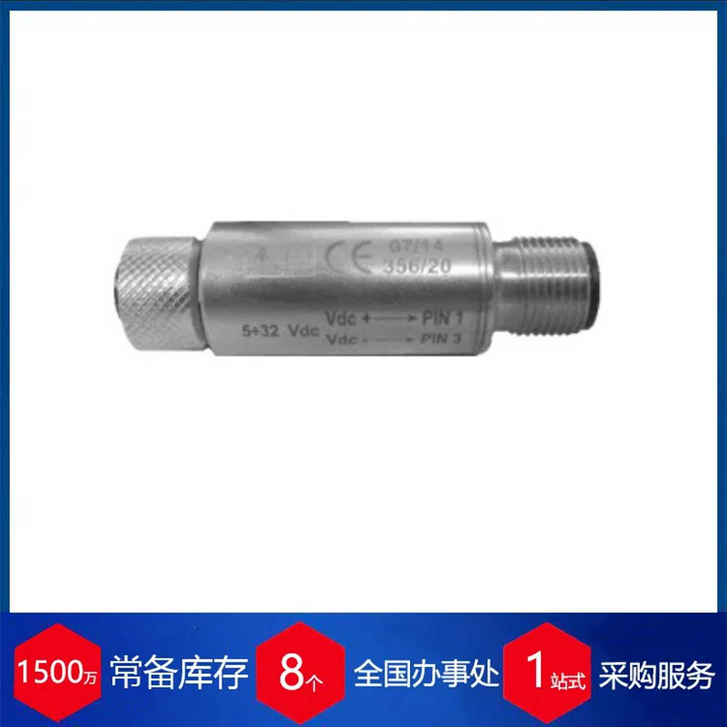 意大利ITALCOPPIE温度c传感器RXMX000150XXXX