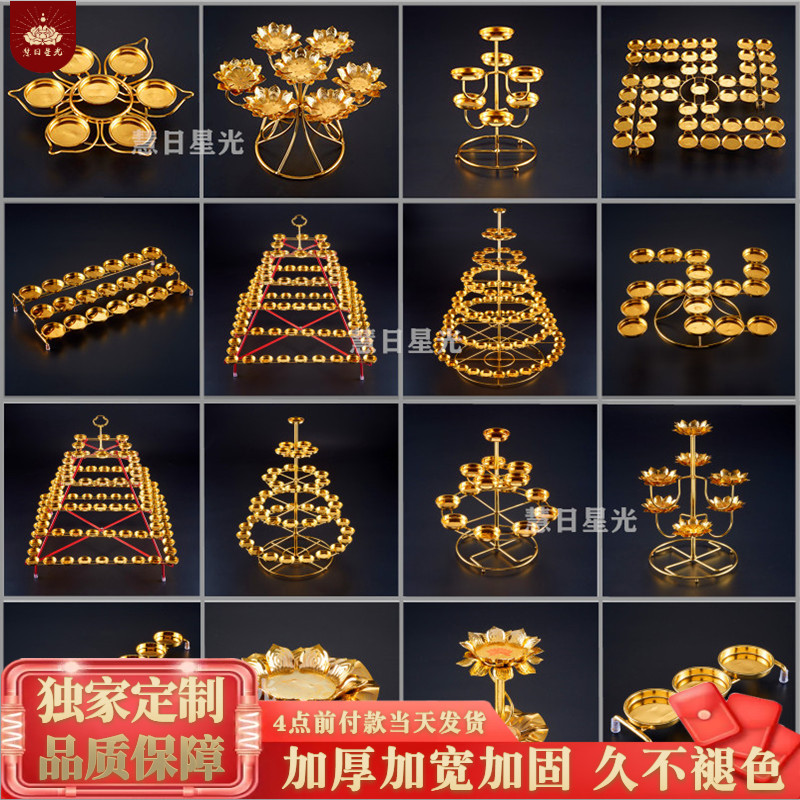 酥油灯灯架灯座家用灯座灯架合金酥油灯座烛台合金灯座腊烛台