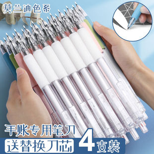 按动笔刀刻刀笔高颜值可爱ins风手账裁纸刻刀手工少女心儿童