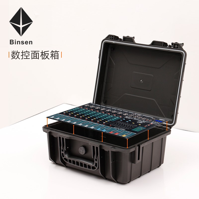 仪器操作控制面板安装箱 探测检测设备手提收纳箱 数控开关操作箱