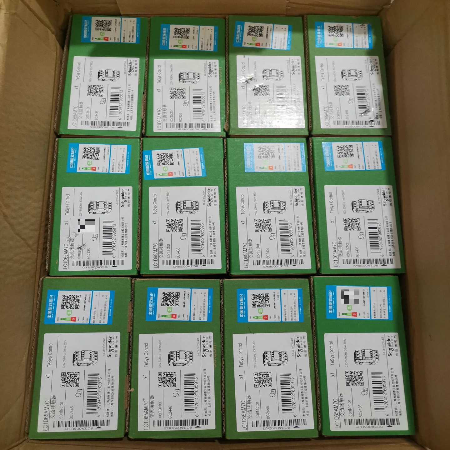 (询价)接触器LC1D65AM7C，，新款黑，
