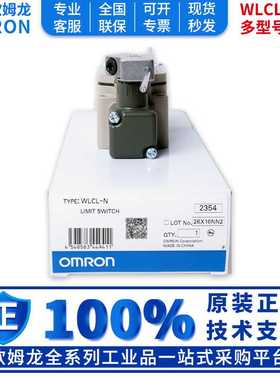 议价-正品WLCL-NWLCA12-TH-NWzLCL-2N-NWLCA32-41424344-N-2NTH