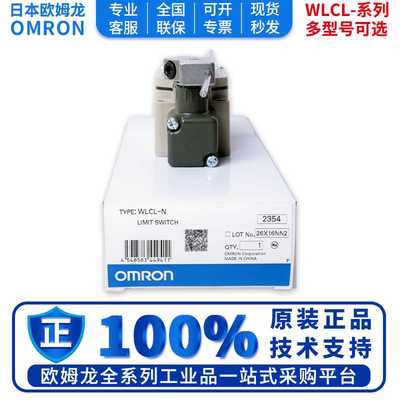 议价-正品WLCL-NWLCA12-TH-NWLCL-2N-NWLCA32-41424344-N-2ANTH