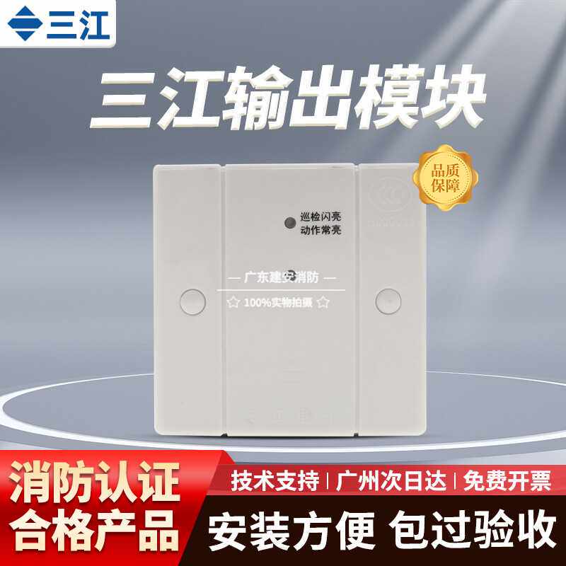 老款输出模块 KZ-02B老款输出模块