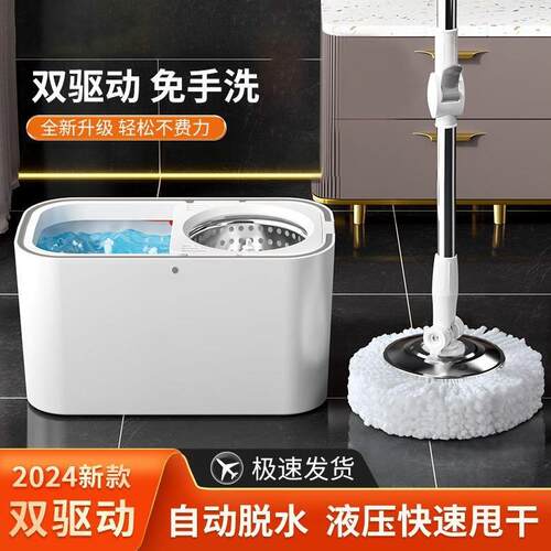 旋转拖把一拖净家用2024新款免手洗拖地神器拖布桶甩干拖把桶墩布