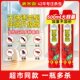 灭害灵味强力杀虫喷雾剂家用室内驱杀跳蚤蚂蚁苍蝇蟑螂药气