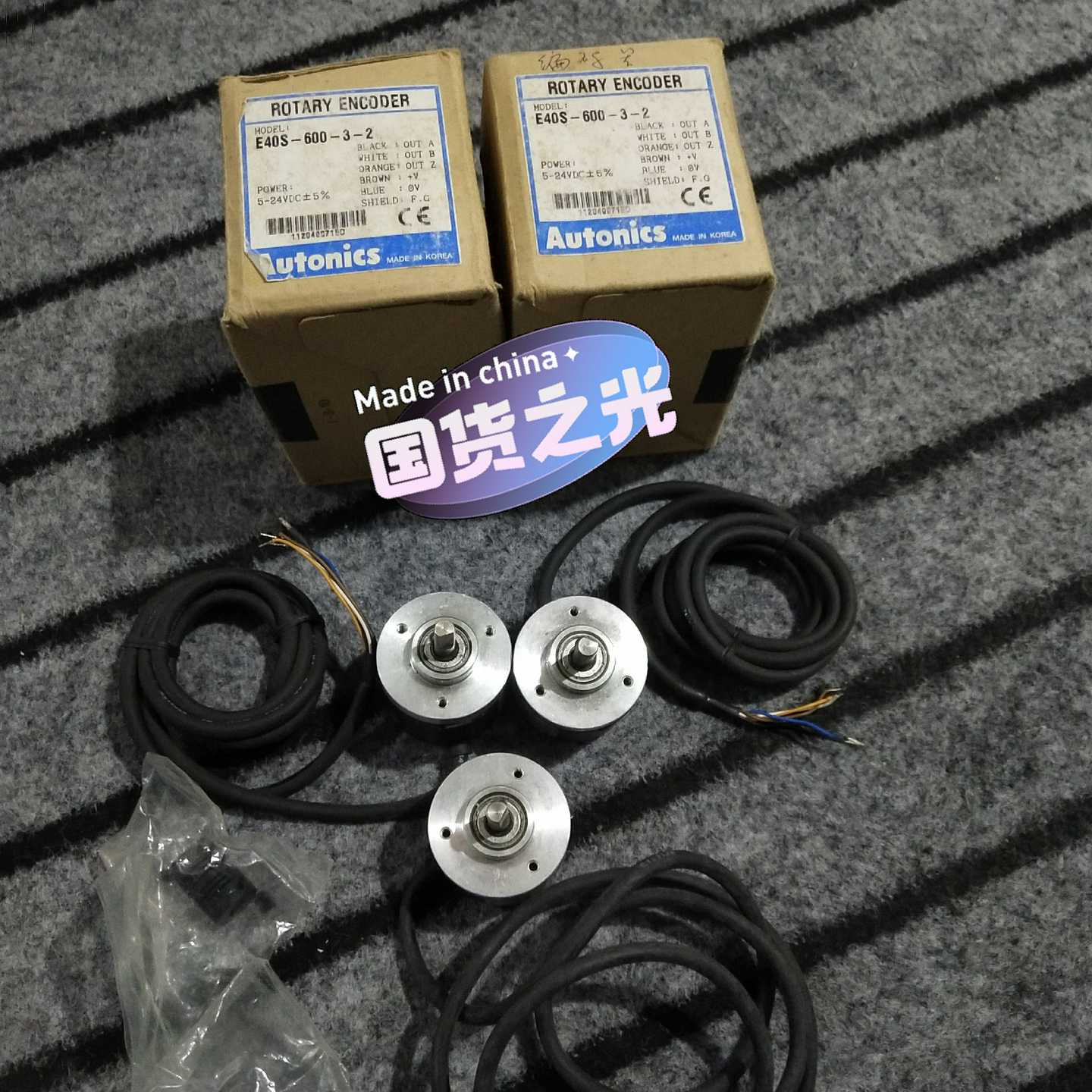 Autonics奥托尼克斯E40S-600-3-2编码器 实~询价