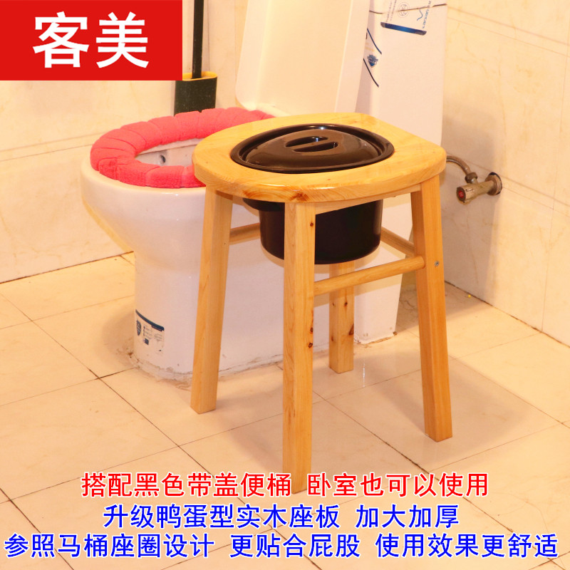 定制加高51孕妇坐便器家用移动马桶坐便凳老年人座便椅孕妇坐
