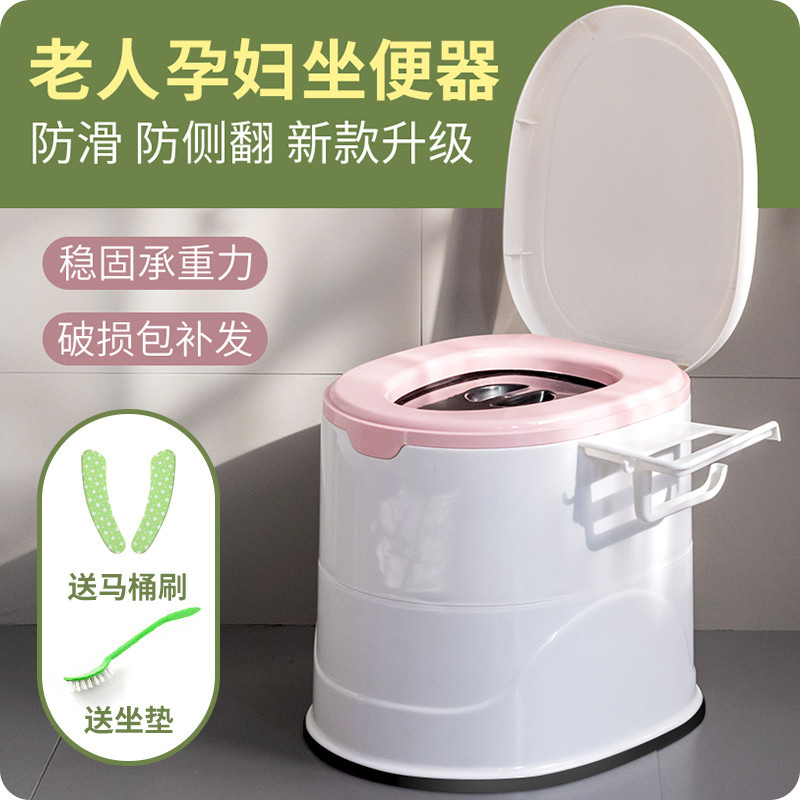 孕妇马桶可移动家用坐便器老人座椅室内卧室做月子防臭产妇马
