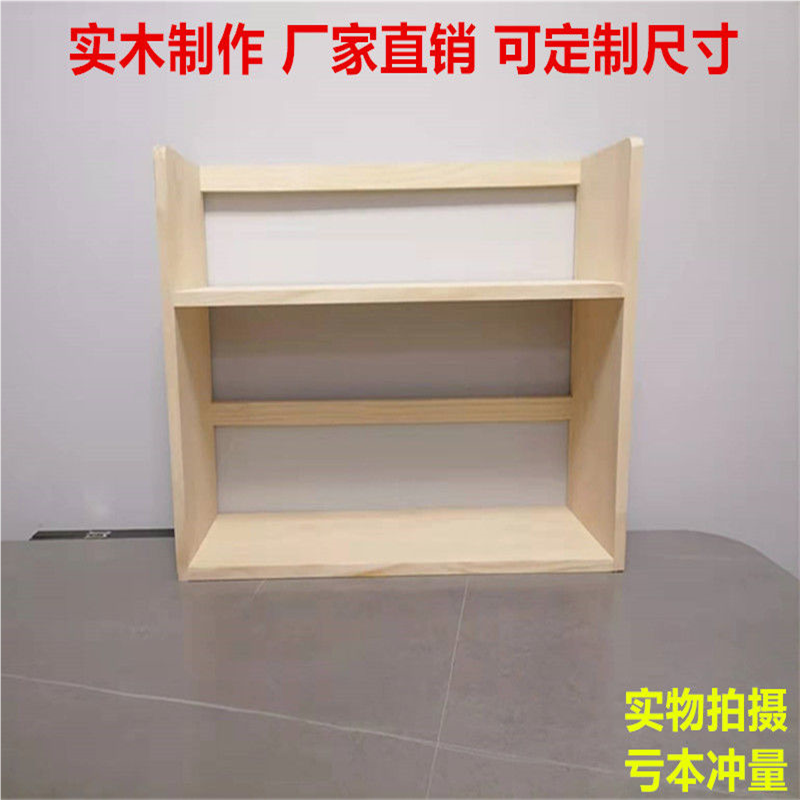 实木桌面儿童书架学生课本收纳架多层课桌整理架简易置物架绘