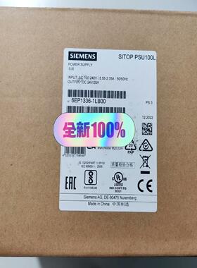 西门子电源   6EP1336-1LB00（原标）--议价商品