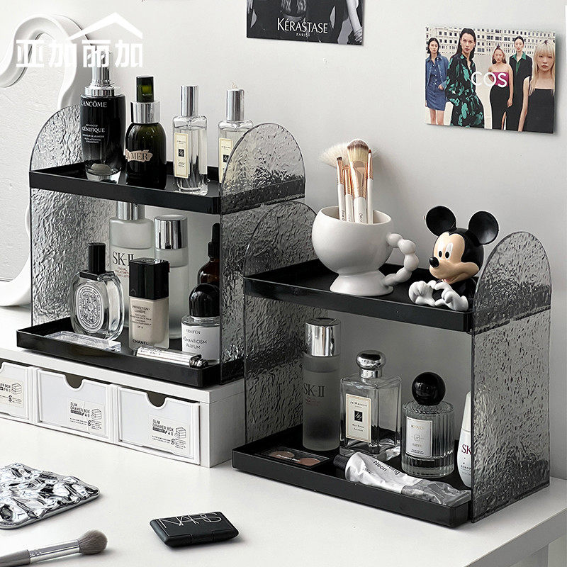 化妆置物架梳妆台香水护肤收纳盒桌面亚克力双层加高口红架子