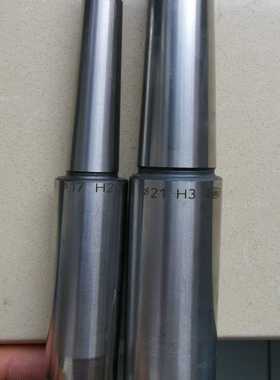 【星慕电子】H.Bilz德国锥柄 加长锥柄变径套φ17 H2 φ21H3