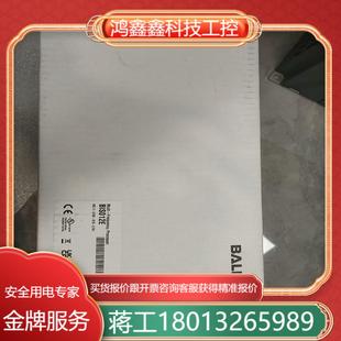 RFID模块BIS012E全新带原装 BALLUFF