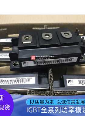 直拍2MBI200S-120 2MBI150NB-120 2MBI100SC-120/300U4H-120