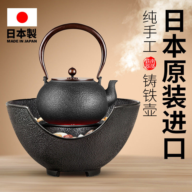 围炉煮茶全套电陶炉煮茶器家用日本铁壶煮茶壶玻璃泡茶烤火煮茶炉