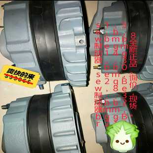 sew制动器br1 bmg4 be1 bmg2 be2 议