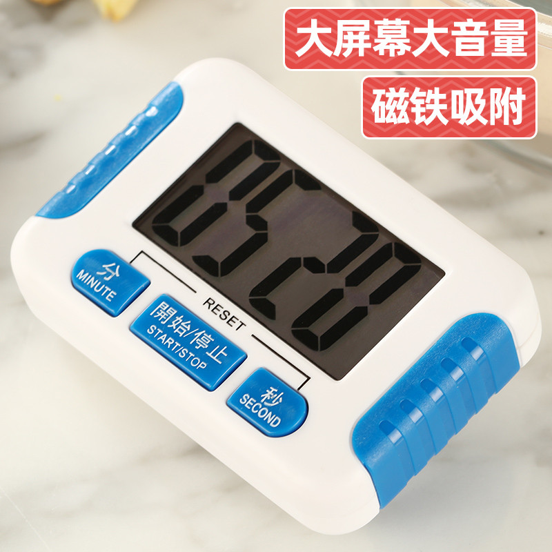 厨房倒计时器提醒器定时器烘焙煮蛋厨房闹钟提醒器学生时间管理器