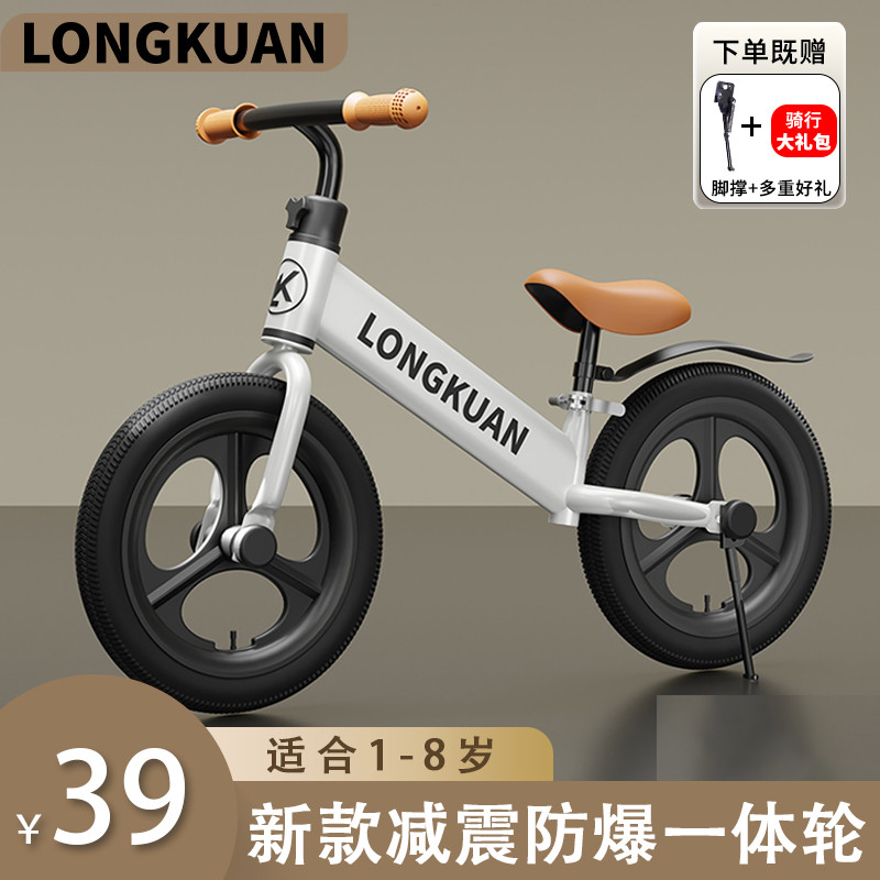 儿童平衡车1一3一6岁婴儿学步车宝宝滑行二合一2-8两轮小孩自行车