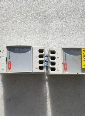 议~麦克维尔 EVBAT00000