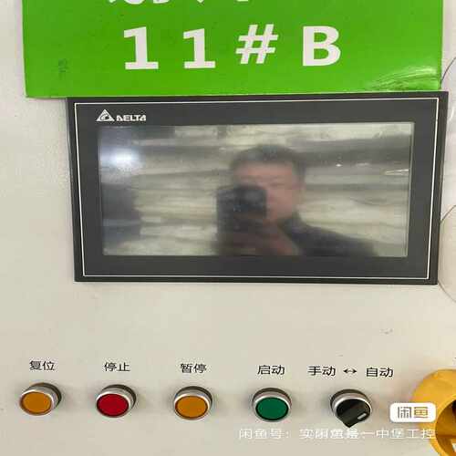 台达触摸屏 DOP-110WS（耶耶电子）