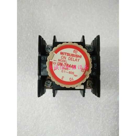 **原装正品日本MITSUBISHI接触器延时触头UN-TR4AN 0.1-60