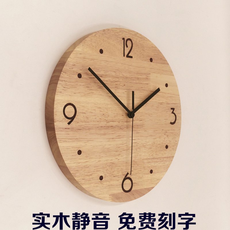 DIY定制刻字实木挂钟客厅个性创意现代简约时尚钟表卧室静音