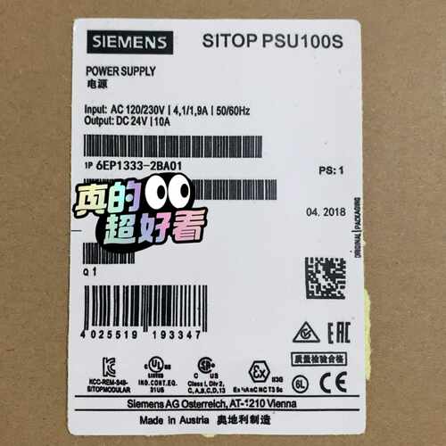 99新6EP1333-2BA01 SITOP PSU10~询价