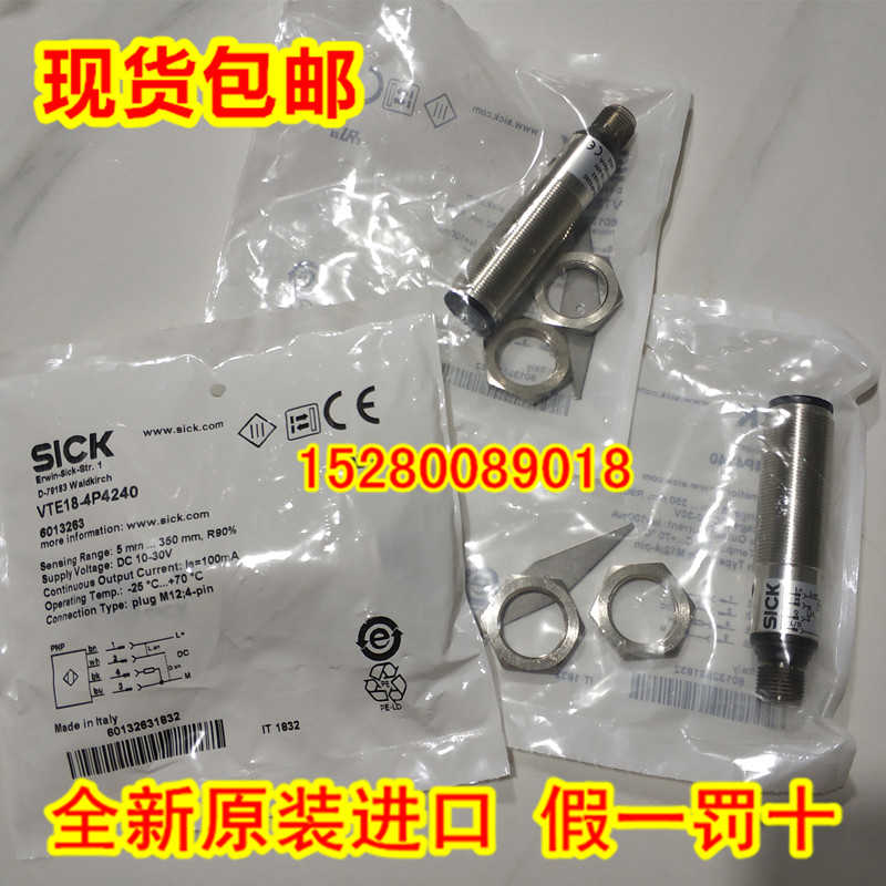 VTB18-4N1240VS01 VTE18L-4P324 VL18L-4P324 VL18-3P3112议价