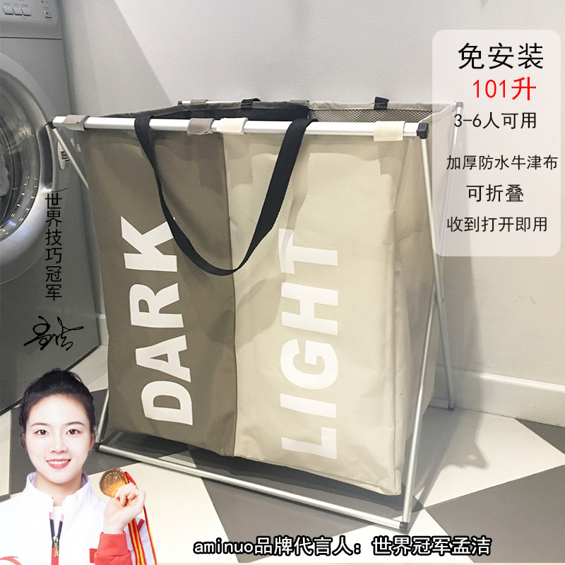 家用收纳篮脏衣篮牛津布可折叠收纳筐防水脏衣服分类脏衣篓分区