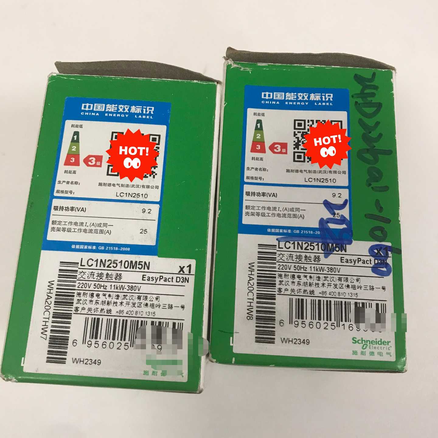 询价LC1N2510M5N交流接触器