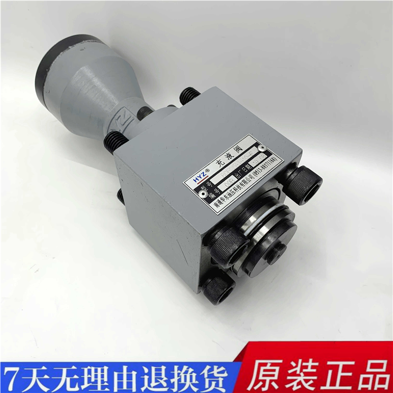 液压充液阀RCF63A1-10/RCF50A1-10/RCF40A1-10/RCF25A1-10/RCF