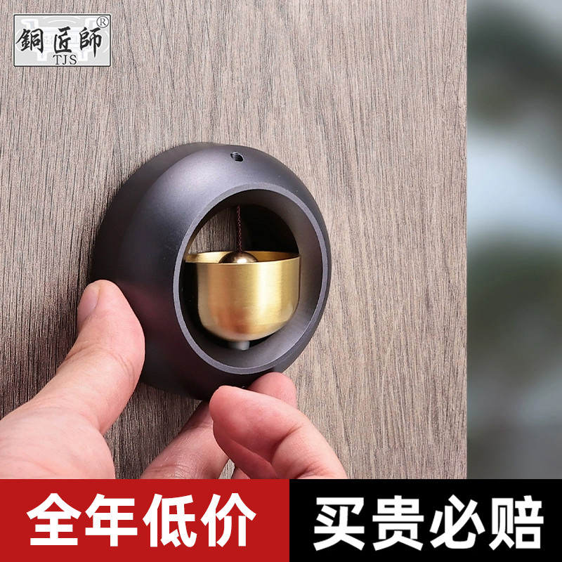 铜匠师日式多巴胺风铃入户门吸入式门铃店铺乔迁礼物黄铜铃铛摆件