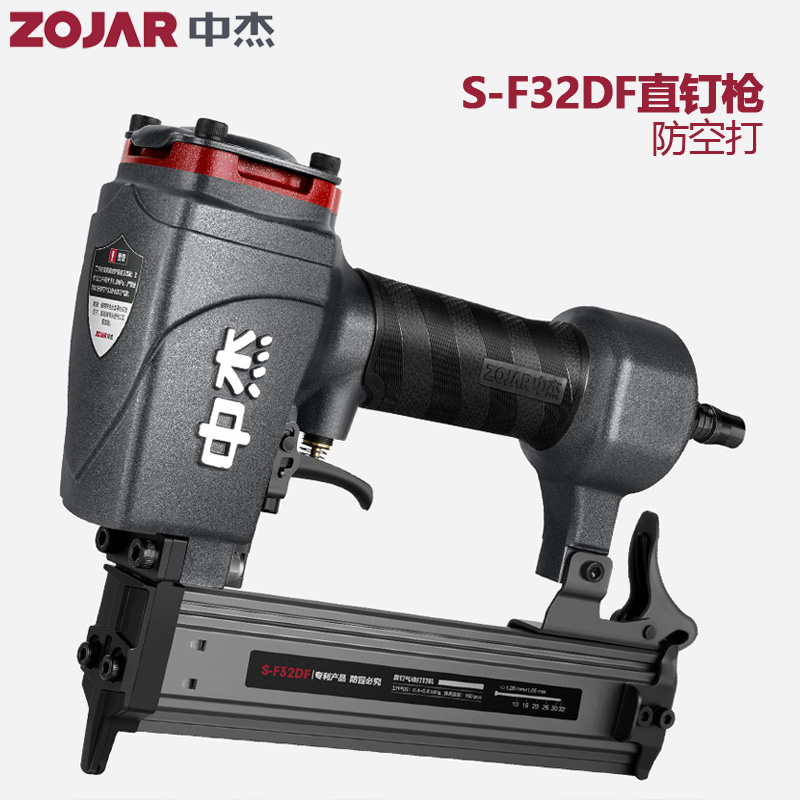 新中杰F30不卡钉T50直钉枪防空打加长嘴钢钉枪ST64气动钉枪木工