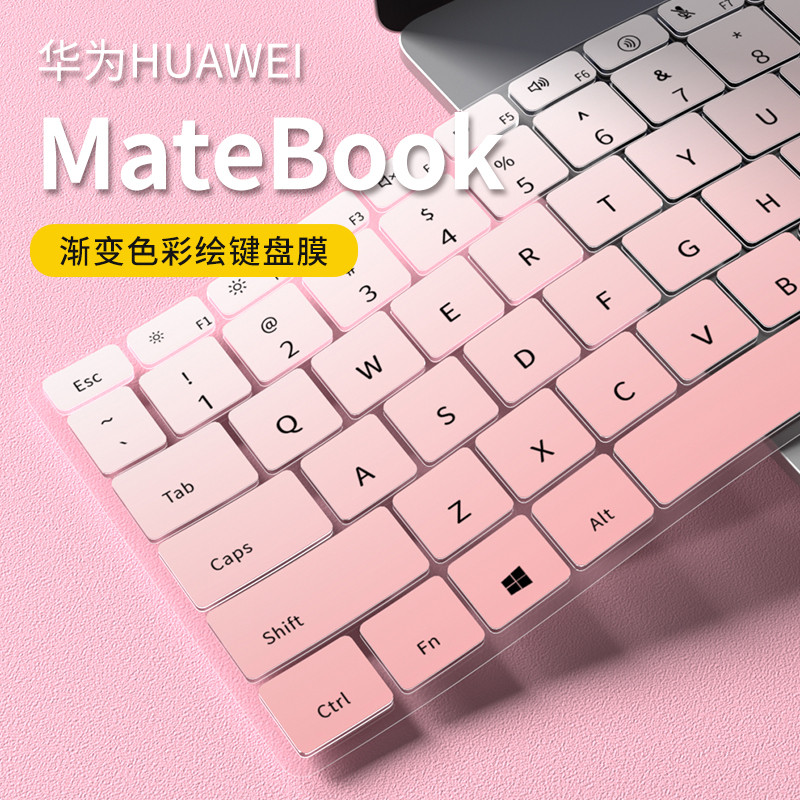 适用华为MatebookGT14 D14 D16 XPro键盘膜14s 16se笔记本D15电脑