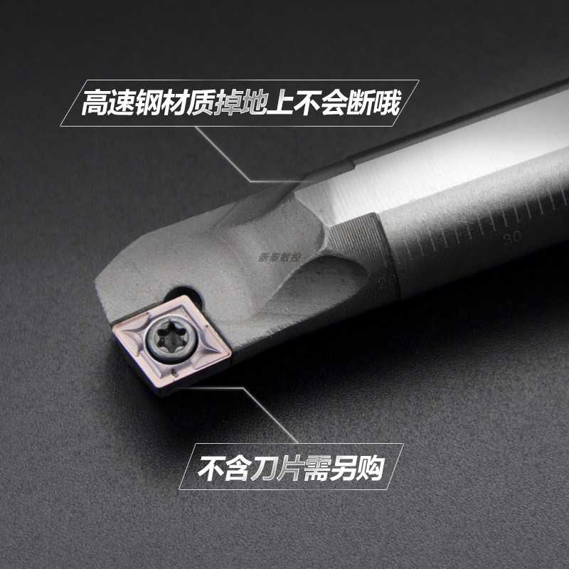 高速钢抗震数控刀杆 75度内孔车刀H08K/10K/12M/16Q-SCKCR09/06