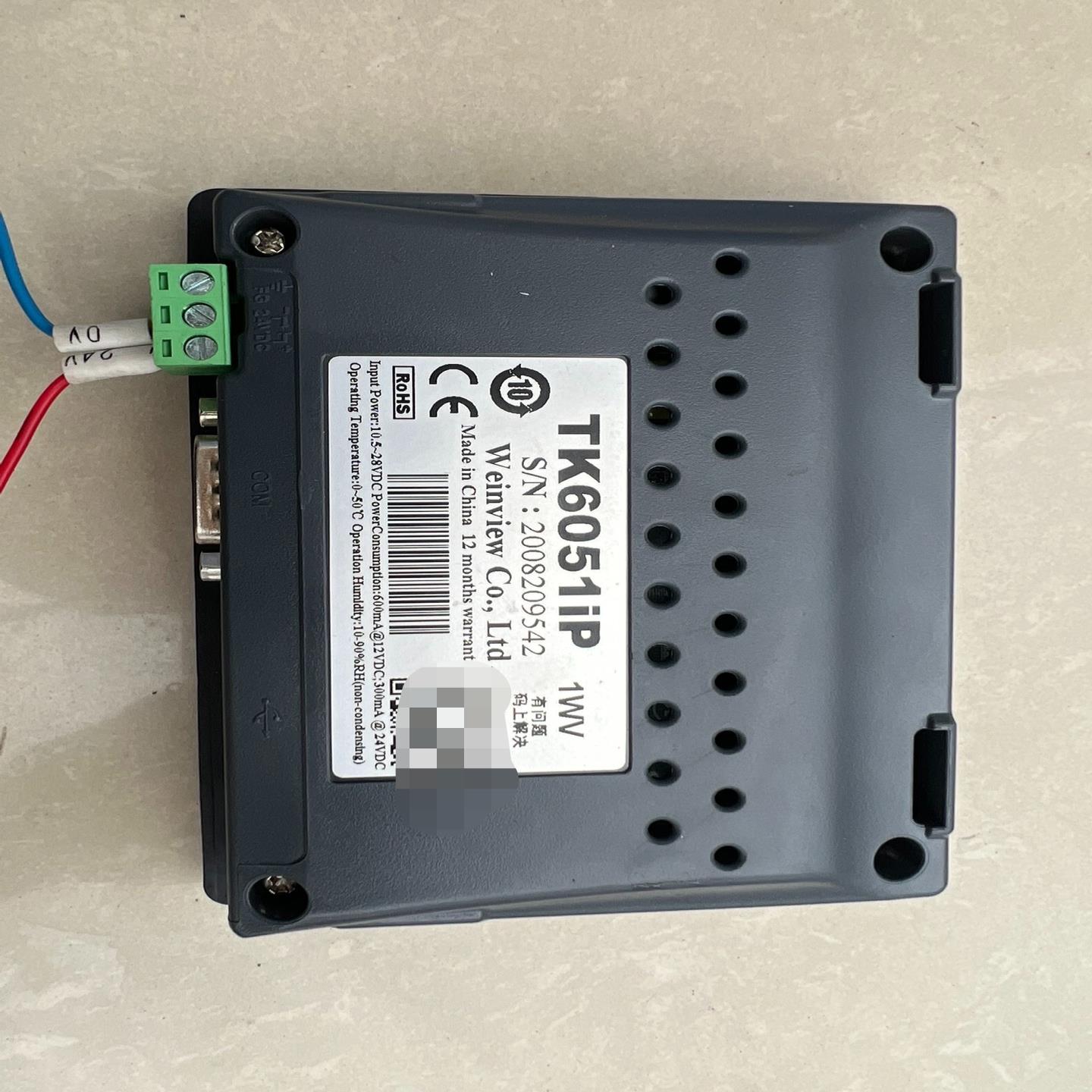 (工仔机械）威纶通TK6051iP