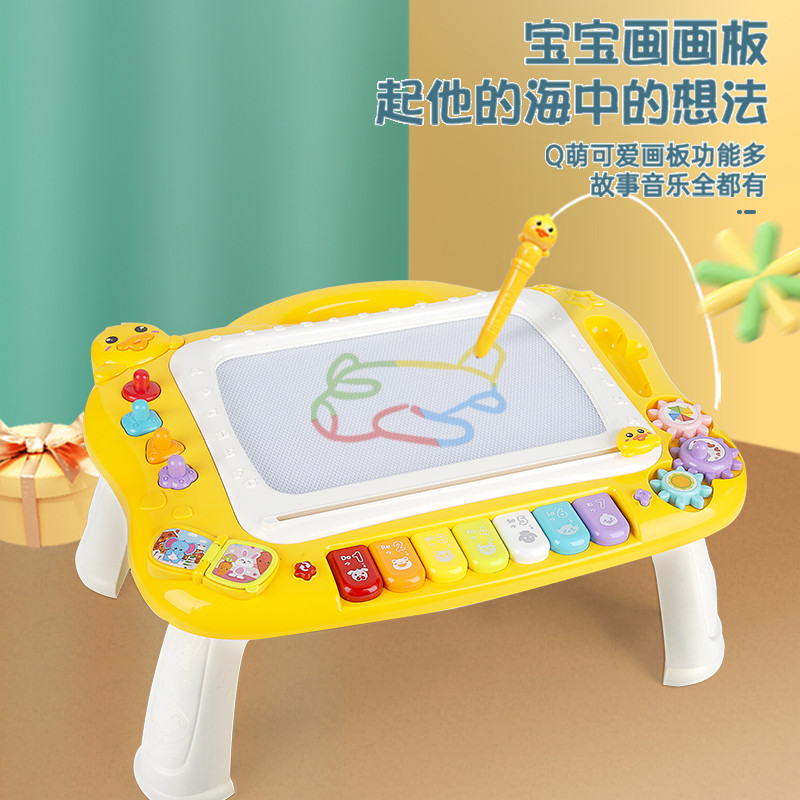 儿童画画板磁性磁力彩色写字板笔小孩大号2岁1宝宝绘画幼儿涂