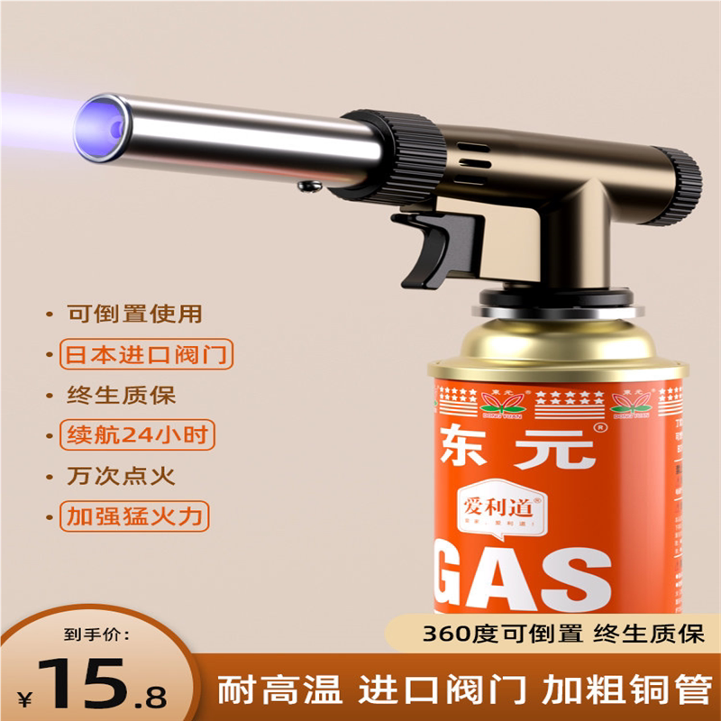 喷枪头卡式液化气罐喷火枪烧猪毛打火手持点火器喷灯家用火焰烧枪