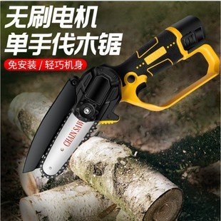 工厂现货12V手持锂电电锯伐木锯跨境直供充电家用电链锯充电式