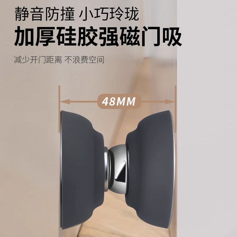 门吸免打孔新款门阻器防撞门挡硅胶门后固定短款强磁力卫生间