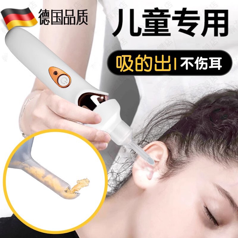 全自动吸耳器神器发光可视掏耳勺儿童清理吸耳屎安全带灯医宝宝用