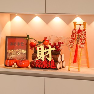 饰五谷丰登摆件入宅仪式 映菲寻乔迁之喜新居布置装 用品新房搬家